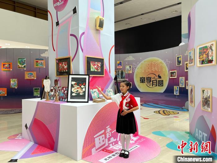 沈陽扮靚文化舞臺 搭起兩岸青少年藝術(shù)交流金橋