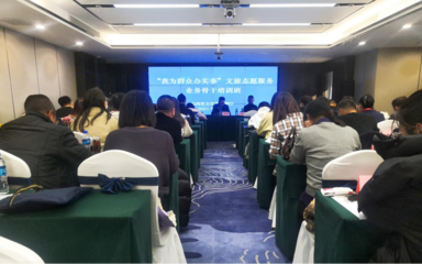 我為群眾辦實(shí)事 文旅志愿服務(wù)業(yè)務(wù)骨干培訓(xùn)班在太原圓滿舉辦